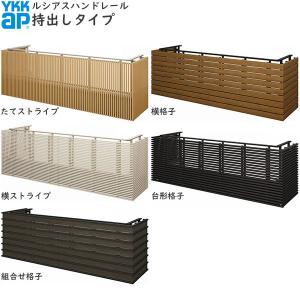 LIXIL（リクシル） ベランダ手すりII 部品 柱直付け金具 56柱直付金具
