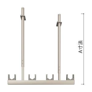 YKK AP 囲い商品用 水平式物干し（アルミ物干し竿なし) 木造躯体用
