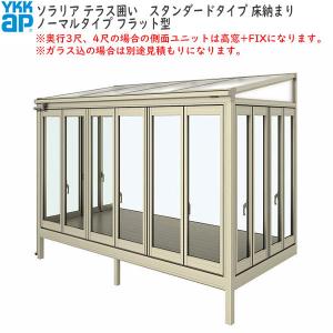 テラス囲いR屋根タイプ 間口2.5間4550mm×出幅6尺1770mm 正面 テラス囲いR屋根タイプ 間口2.5間4550mm×出幅6尺1770mm 正面