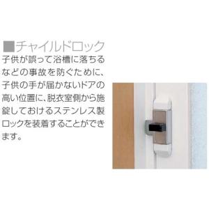 浴室 ドア チャイルドロック 後付け Amrowebdesigners Com