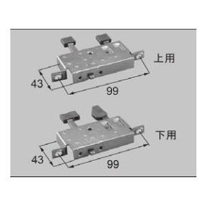 LIXIL補修用部品 窓・サッシ用部品 錠 雨戸：雨戸錠[C1X71]