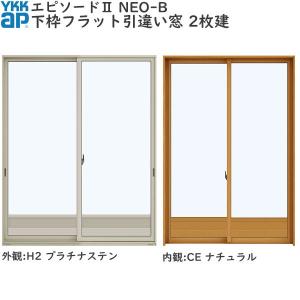 YKK引き違いサッシ 枠付き ジャンク