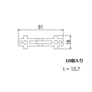 YKKAPガーデンエクステリア 汎用形材 アングルピース・エクステリア部品：スペーサー(10個入り)  外形寸法６１×１８｜hokusei