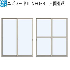 YKK AP YKKAP店舗 エピソード2 NEO-B 土間引戸 2枚建：[幅1690mm×高