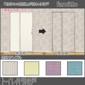 YKK 横せり出し窓 枠付き 未使用 ウインスター YKK エピソードNEO 横 