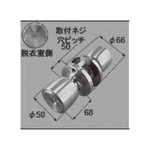 LIXIL補修用部品 ドア・引戸用部品 錠 浴室ドア・引戸：握り玉[D1X80]