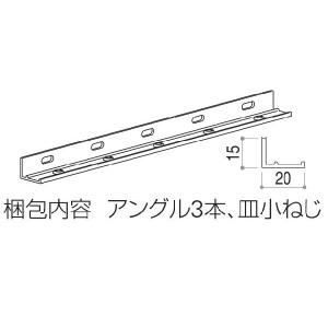 YKKAPオプション 店舗 店舗ドア7TD：室内額縁用アングル｜hokusei