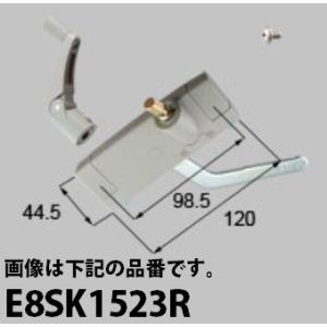 LIXIL補修用部品 新日軽ブランド部品 装飾窓 縦すべり出し窓：オペレーターハンドルセット[E8SK1523]