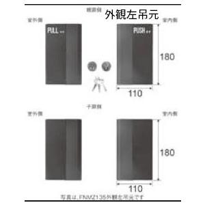 LIXIL（リクシル） LIXIL補修用部品 ドア・引戸用部品 錠 玄関・店舗 