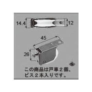 YKK AP 純正 浴室折戸用下戸車 HH-K-38285(後継HH-2K-37226・37238