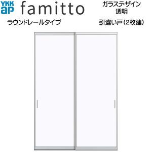 YKK AP YKKAP窓サッシ 簡易限定サッシ 引戸 標準下枠 標準枠