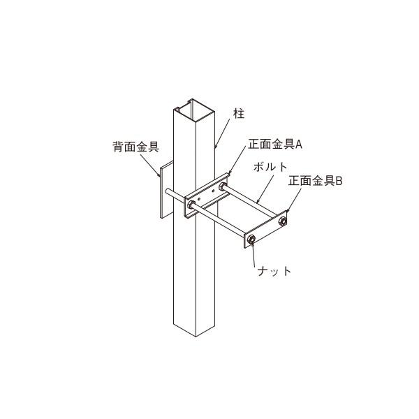 多段支柱(自由柱用) ルシアスH01〜04型、H07〜09型用 自立建て用：偏芯基礎部品