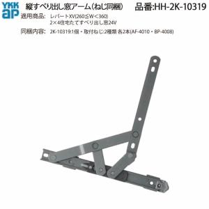 パナソニック水回り部品 バスルーム トレイ：クリアワイドシェルフ本体