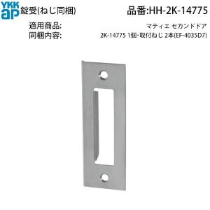 ＹＫＫ　2点購入 YKK #5 Metal Two-Way Bottom Slide Zipper Pulls | Cleaner's Supply