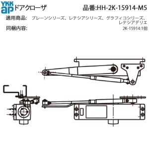 YKK AP YKKAP純正部品 下枠アタッチメント(K-55288-2600-B) : ノース