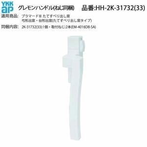 沖縄も離島も全国送料無料 ラショナル スチコン XS用 ドアパッキン 1個