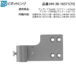 KVK 【在庫あり】KVK Z38449 浄水器カートリッジ(取替用) アンダー
