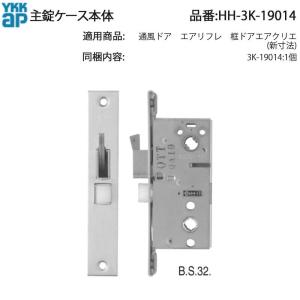 YKK AP ピタットKey交換用シリンダーセット(YSHH-5K-15558) 玄関
