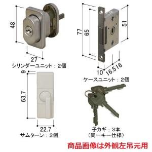 YKK AP 開き戸補助錠(サムターン)(HH-J-0779(80)) YKK サッシ 引 YKK AP 開き戸補助錠(サムターン)(HH-J-0779(80)) YKK サッシ 引