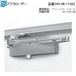 YKK AP YKKAPオプション 玄関ドア 共通：バックチェック機構付ドア