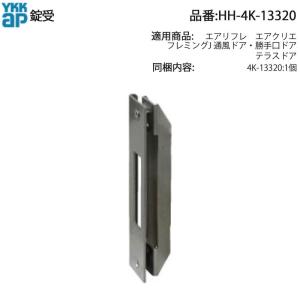 エッシェンバッハ ESCHENBACH アイルーペ 検査用 時計技術者 宝石鑑定