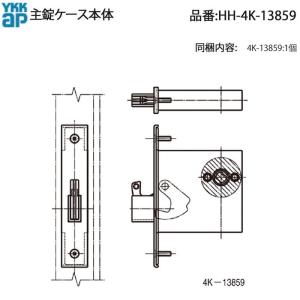 YKK AP HH4K14525C YKK 玄関ドア シリンダーユニットアルミドア仕様