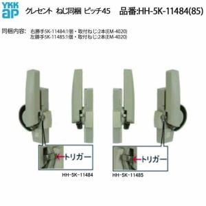 ネグロス電工 屋上露出配管用ブロック デーワンブロック H100タイプ