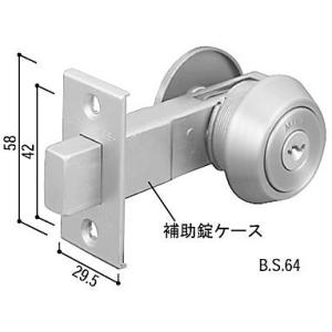 補助錠ケース本体(HH-J-0020)　錠ケース　補助錠　セカンドロック　ドア錠　玄関ドア錠　勝手口ドア錠　2K　3K　KAG　シリンダー