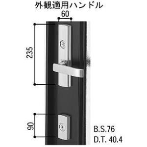 YKKAP交換用部品 主錠ケース本体(電気錠用)(HH-J-0079)｜hokusei