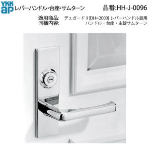 YKKAP交換用部品 ドアクローザー(HH-2K-18746) : Shop TOS - 通販