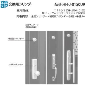 LIXIL（リクシル） Z-01-BZLT 送料無料 トステム シャッター用共通