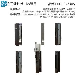 Panasonic（パナソニック） NE35605 インナーコンセントスクエアL 器具