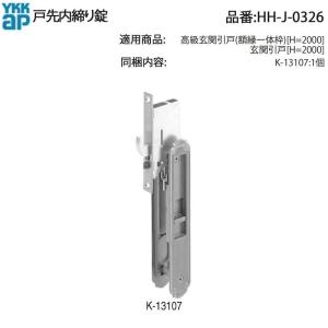 INAX（イナックス） INAX/LIXIL SF-HE420SYXA 水栓金具 シングルレバー