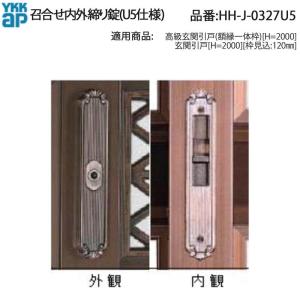 TOTO バリアフリー器具 TOTO EWC385CS 背もたれ ソフトタイプ フレーム