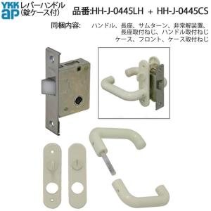 YKKAP レバーハンドル(HH-K-38984) HHK38984 サニセーフ2ドア 浴室ドア