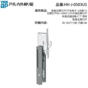 電動サムターン・R / 1個入 部品色：ダークブラウン QDQB689R