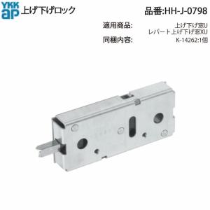 LIXIL（リクシル） 送料無料 三協立山アルミ エクステリア シャッター