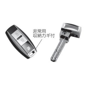 YKK AP YKKAPオプション 玄関ドア スマートコントロールキー：追加用