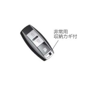 YKK AP YKKAPオプション 玄関ドア スマートコントロールキー：追加用