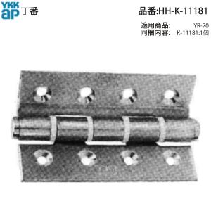 パナソニック BV7319K 防火戸用キャッチロック(ラッチ式) : パーツ