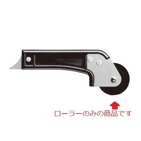 交換用ローラー(XMHシングルローラー用)　張替えあみど　張替えネット　張替え用網　防虫ネット　アミ...