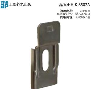 シナランバーコア合板 900×900×24mm 1枚入 : アズライフ - 通販