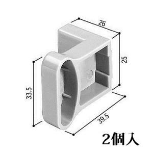 引手ホルダー(HH-N-0019)(2個入)　YKK　浴室折戸　YKK浴室折戸　サニセーフ　YKKサ...