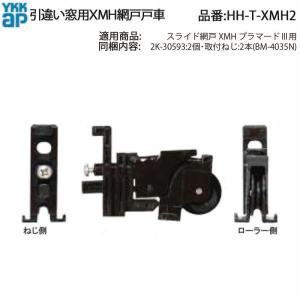 LIXIL（リクシル） 【SF-HE421SXHK】 湯側開度規制付水栓金具・高温