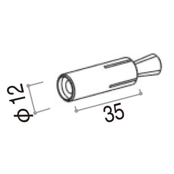 YKKAPガーデンエクステリア 汎用部品 アンカー：アンカー（本体打込み式）　M8用　全長L35