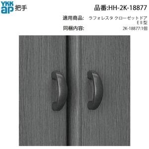 タカラスタンダード（Takara standard） MZAH-16ST 風呂フタ(2枚組