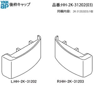EIDAI（永大） 在庫有 送料込み 永大産業 クローゼット 折れ戸 パーツ