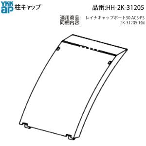 EIDAI（永大） 在庫有 送料込み 永大産業 内装 クローゼット 折れ戸