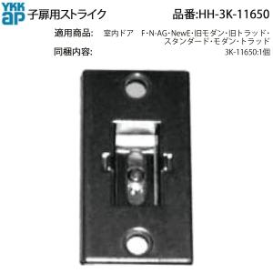★只今交渉中★【未使用】YKKapサニセーフII折戸Sタイプ 0717 W750×H1757 YKKAP アルミサッシ ☆只今交渉中☆【未使用】YKKapサニセーフII折戸Sタイプ 0717 W750