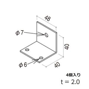 YKKAPガーデンエクステリア 汎用形材 アングルピース・エクステリア部品：ブラケット(4個入り) 外形寸法４０×４０×４８｜hokusei